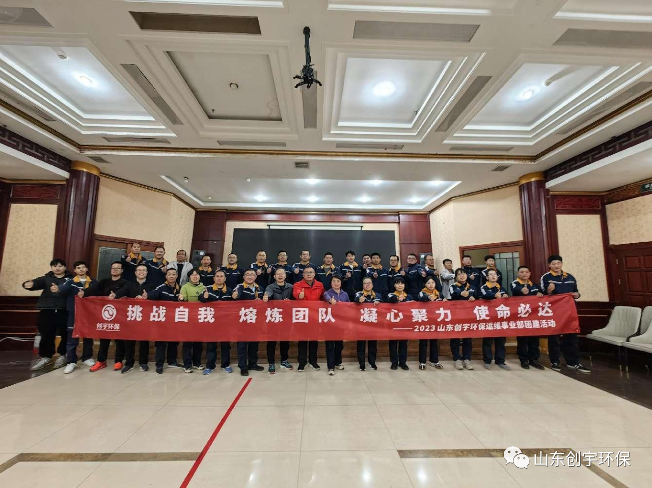 微信图片_20231123134654.png