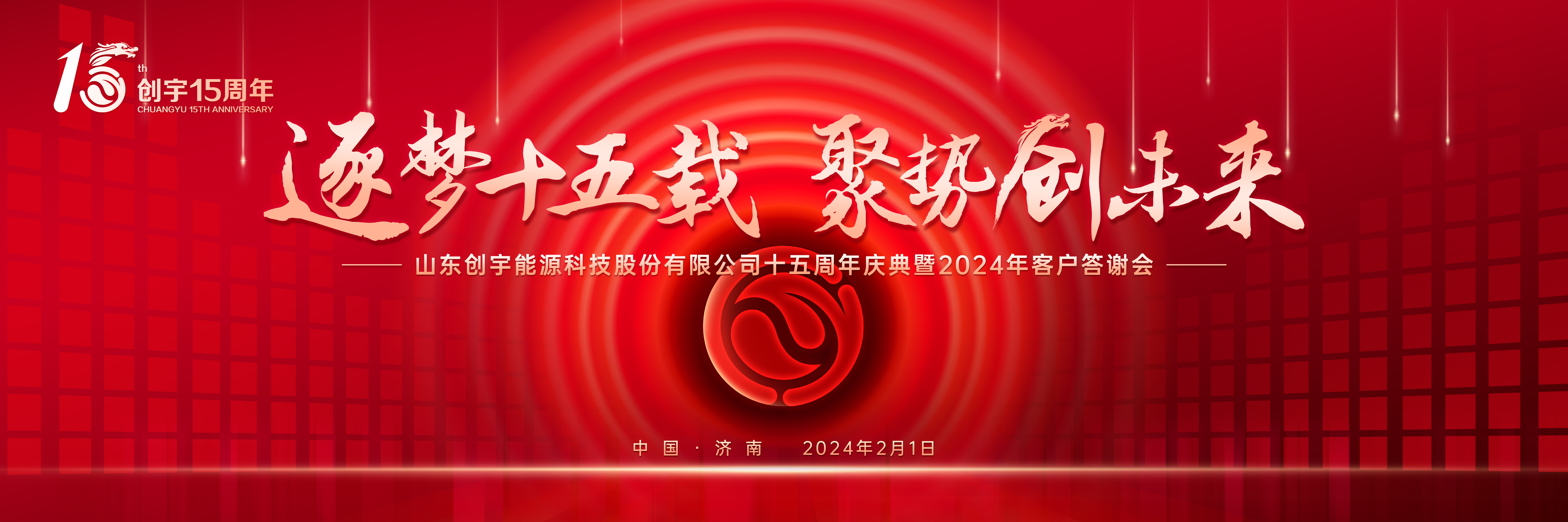 微信图片_20240205100704.jpg