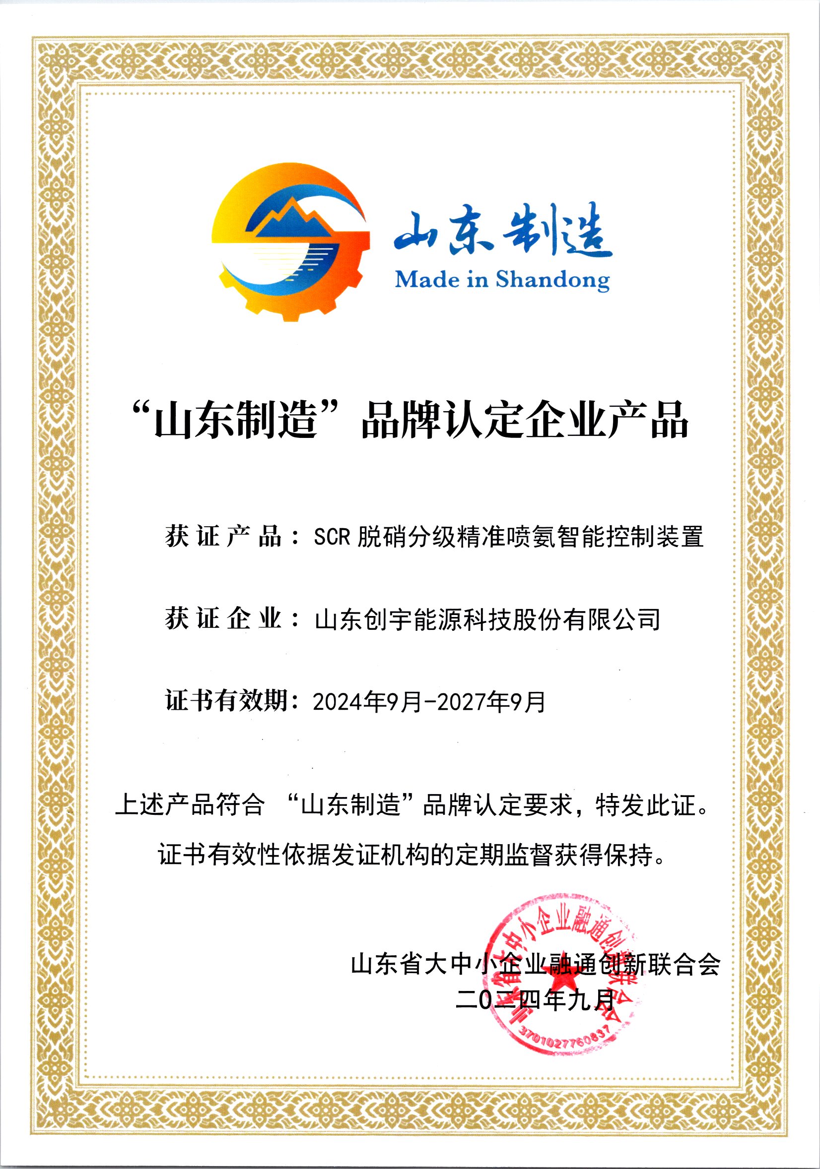 微信图片_20241122104347.jpg